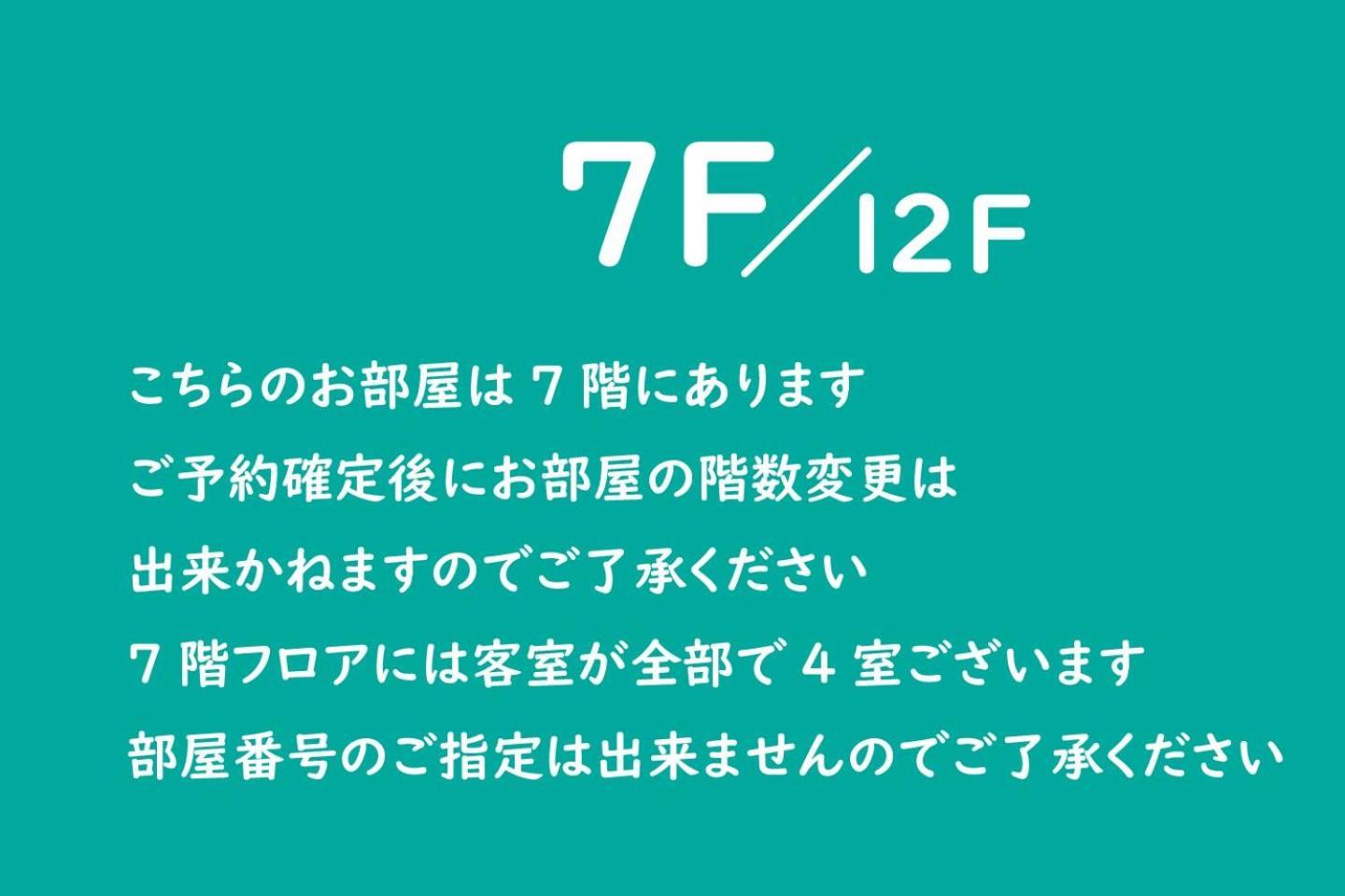 Vacation Rent 金沢 Apartment Kanazawa Phòng bức ảnh